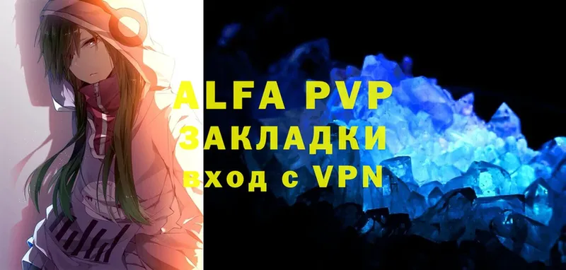 магазин продажи наркотиков  Ржев  Alpha-PVP СК КРИС 